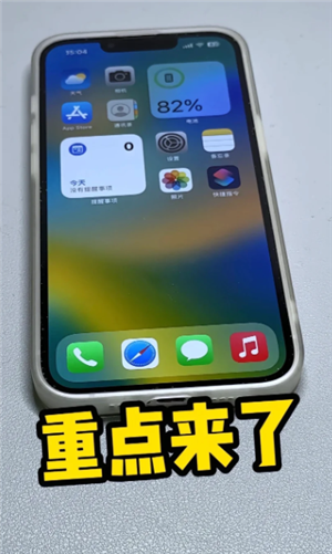 iPhone����������ô�� iPhone������������Щ����