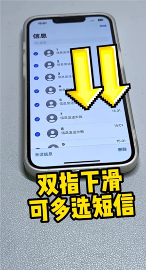 iPhone����������ô�� iPhone������������Щ����