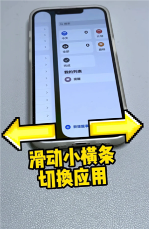 iPhone����������ô�� iPhone������������Щ����