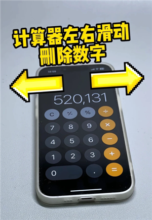 iPhone����������ô�� iPhone������������Щ����