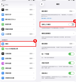 iPhone����������ô�� iPhone������������Щ����