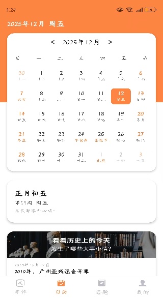 �ֻ�����Ŵ����°�