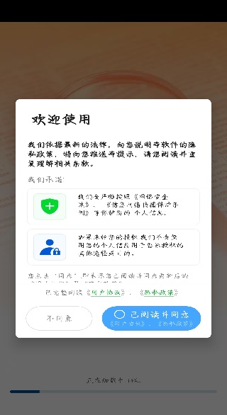 �ֻ�����Ŵ����°�