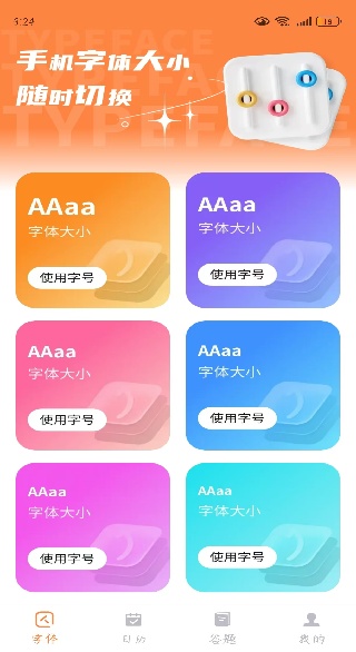 �ֻ�����Ŵ����°�