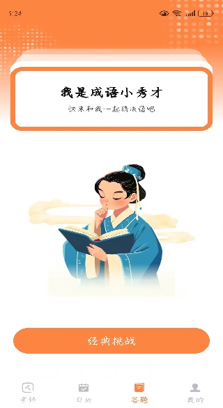 �ֻ�����Ŵ����°�