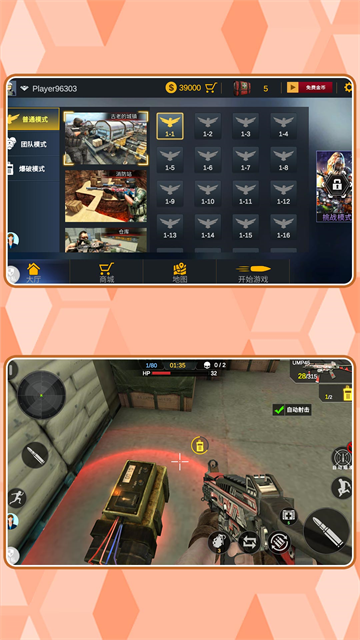 ���ֱ�������Ϸ