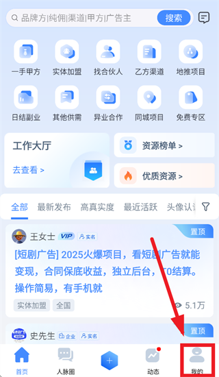 ���ʹ�ʦapp����