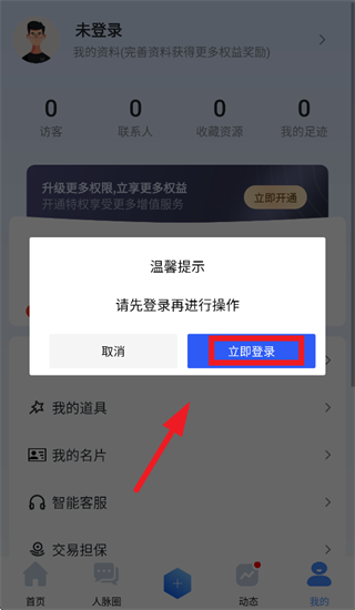 ���ʹ�ʦapp����