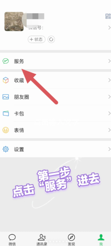 ΢��֧�������������޸� ΢��֧��������������ô�һ�