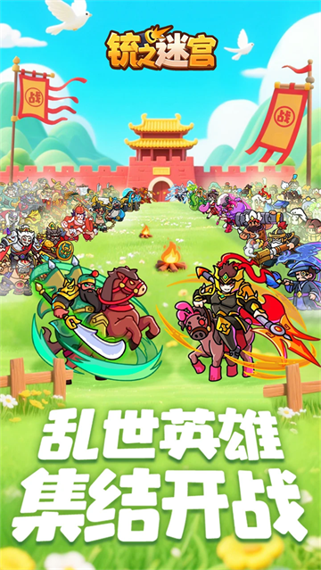 �֮�Թ���Ϸ