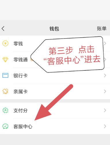 ΢��֧�������������޸� ΢��֧��������������ô�һ�