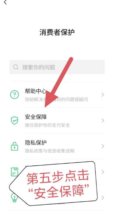 ΢��֧�������������޸� ΢��֧��������������ô�һ�