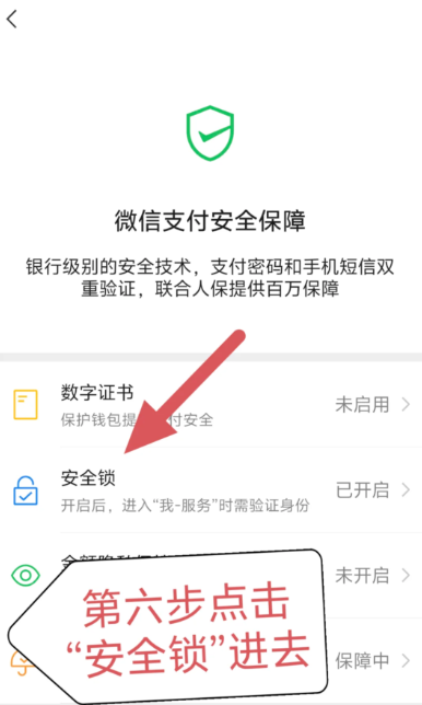 ΢��֧�������������޸� ΢��֧��������������ô�һ�