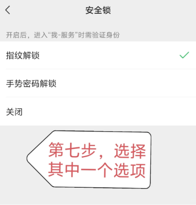 ΢��֧�������������޸� ΢��֧��������������ô�һ�