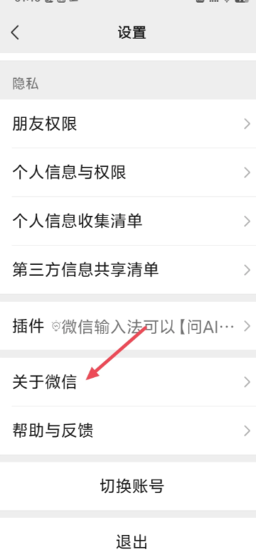 ΢������Ȧ�����ô�ر� ΢������Ȧ��泹�׹رս̳�