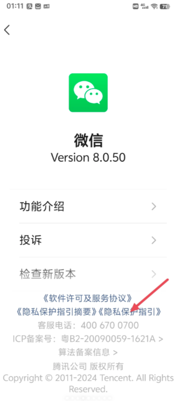 ΢������Ȧ�����ô�ر� ΢������Ȧ��泹�׹رս̳�