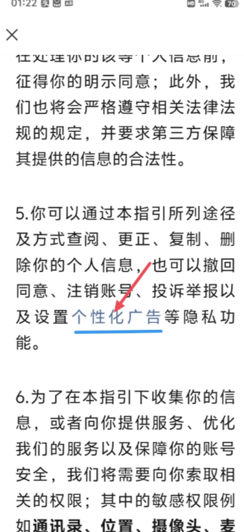 ΢������Ȧ�����ô�ر� ΢������Ȧ��泹�׹رս̳�