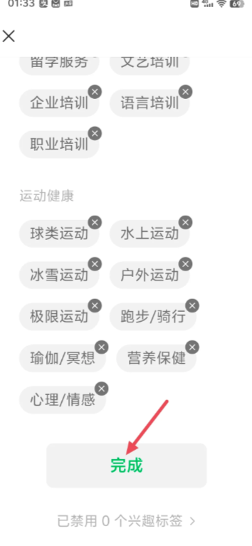 ΢������Ȧ�����ô�ر� ΢������Ȧ��泹�׹رս̳�