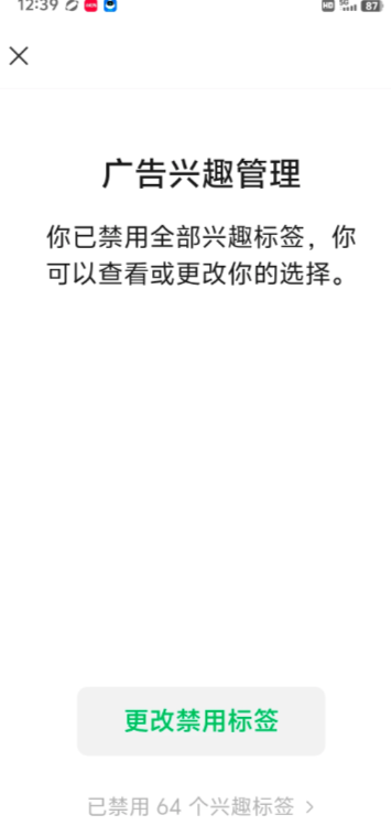 ΢������Ȧ�����ô�ر� ΢������Ȧ��泹�׹رս̳�