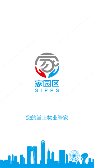 ��԰���ٷ�����app