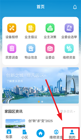 ��԰���ٷ�����app