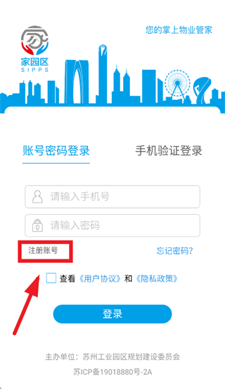 ��԰���ٷ�����app