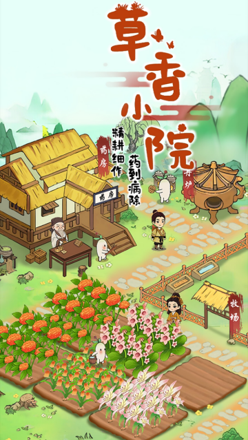 ����СԺ�����Ϸ