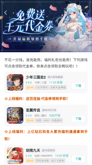 һԪ����0.1��ƽ̨