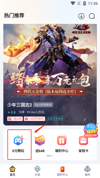 һԪ����0.1��ƽ̨