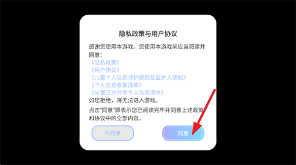 ��Ҷ����������Ϸ