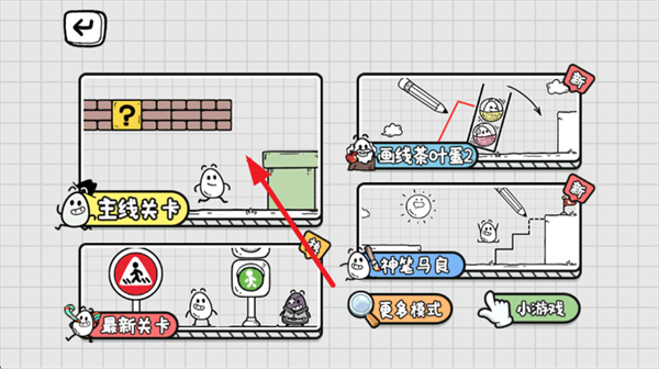 ��Ҷ����������Ϸ