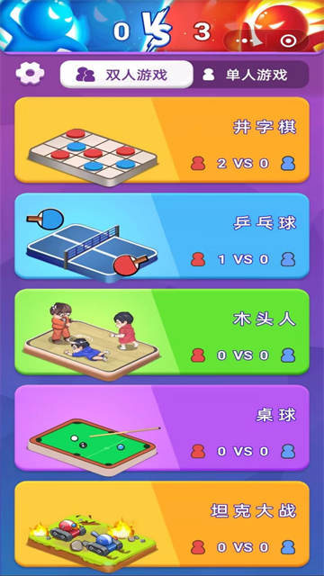 ��ͷ���޶Ծ���������Ϸ