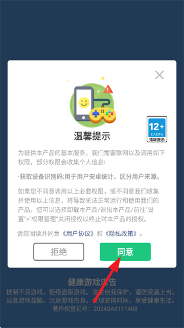 ���ǳ�����Ϸ