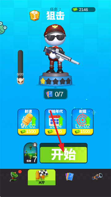 ���ǳ�����Ϸ