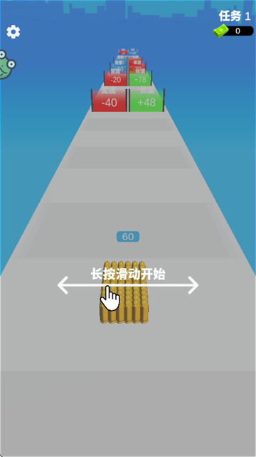 ���ǳ�����Ϸ