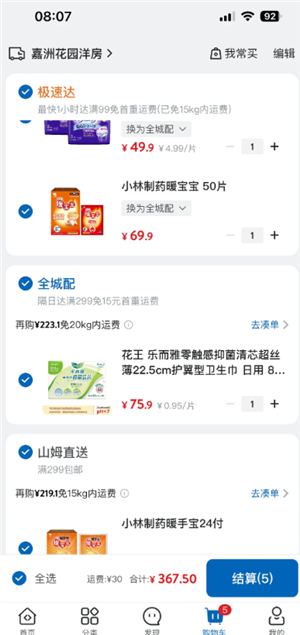 ɽķȫ����ͼ��ٴ����� ɽķȫ����ͼ��ٴ���Ի����