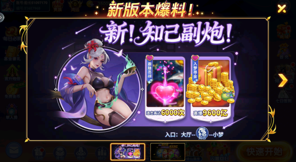 ���첶������Ӯ���ѹٷ�������˰�