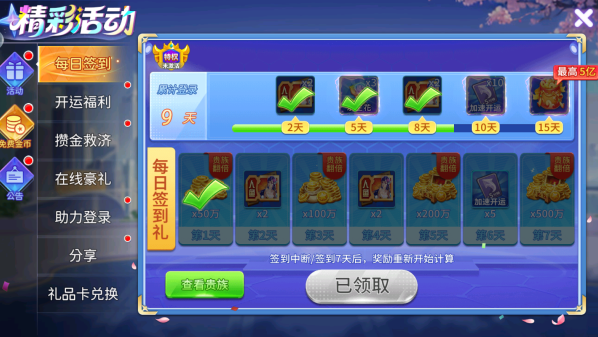 ���첶������Ӯ���ѹٷ�������˰�