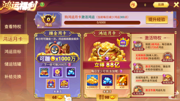 ���첶������Ӯ���ѹٷ�������˰�