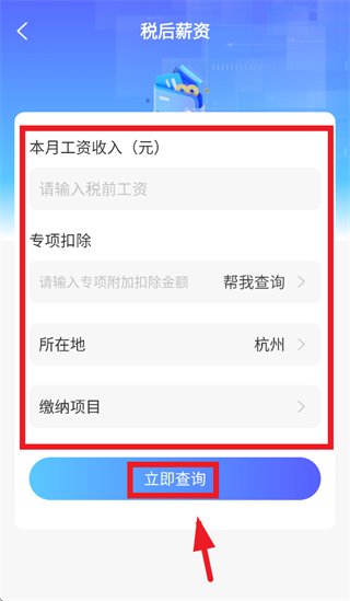 ��˰������app