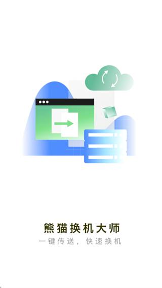 ��è������ʦapp