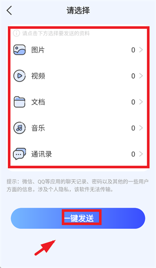 ��è������ʦapp