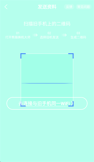 ��è������ʦapp