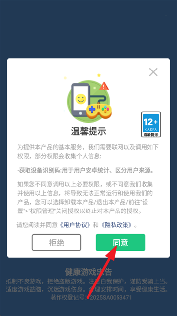 ����Ҫ������Ϸ