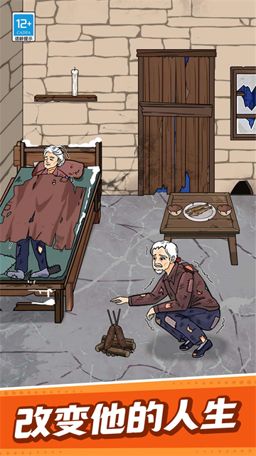 ����Ҫ������Ϸ