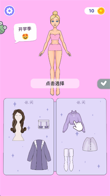 ʱ�й���DIY�����³���Ϸ