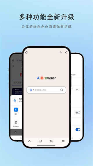 ai�����app