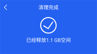 �ֻ��ܼҰ�ȫ����app