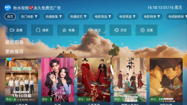 ��ˮTVӰ������