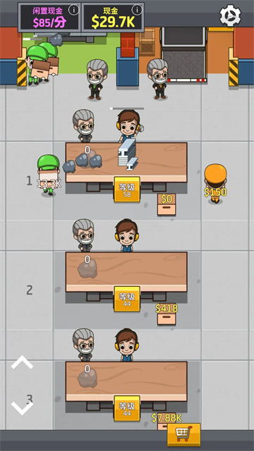 ���ù��������Ϸ